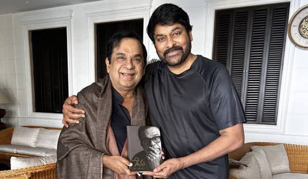 Autobiography-by-brahmanandam-:-released-by-Chiranjeevi