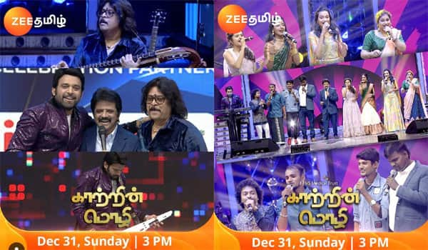 New-Years-Celebration---A-treat-for-Zee-Tamil-fans!