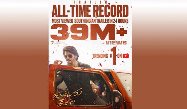 Guntur-Kaaram-trailer-breaks-the-record-of-Saalar-as-well