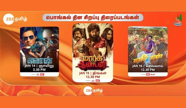 Three-Day-Action-packed-Celebration:-Heres-Zee-Tamils-Pongal-Special-List