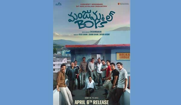 Manjummel-Boys-to-be-released-in-Telugu