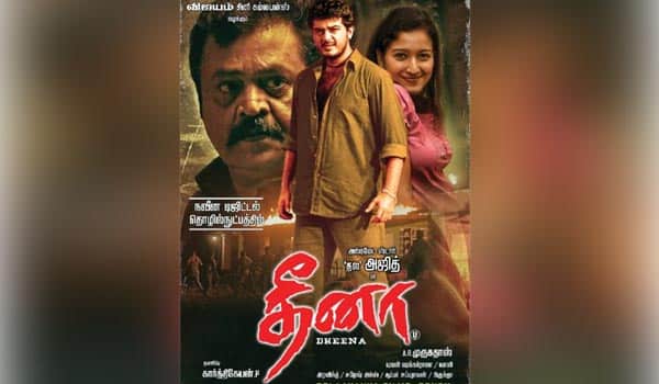 Dheena-movie-re-released-on-May-1!