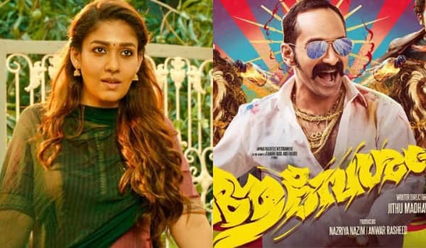 Killer-performance-:-Nayanthara-praises-Fahadh-faasil