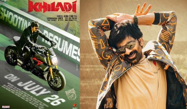 Producer-compramise-Raviteja-via-poster