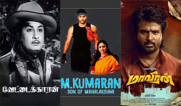 Vettaikaaran-,--M-Kumaran-Son-of-Mahalakshmi,-Maaveeran---Sunday-Movies