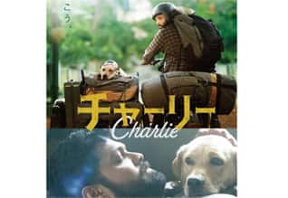 777 charlie tamil movie review