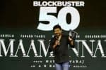 இனி நடிக்க மாட்டேன்: 'மாமன்னன்' 50வது நாள் விழாவில் உதயநிதி மீண்டும் உறுதி