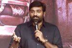 50 படத்தில் பெற்றது ஞானமும், அனுபவமும்: விஜய்சேதுபதி