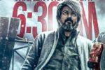 விஜய்யின் ‛லியோ' டிரைலர் வெளியானது : ரசிகர்களுக்கு ஆக்ஷன் விருந்து