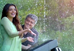 Vivegam