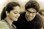 Irandam Ulagam