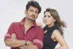 Pokkiri raja