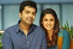Idhu Namma Aalu