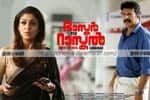 Baskar The Rascal (Malayalam)