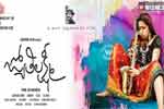 Jothilakshmi(Telugu)