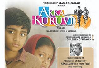 Akka Kuruvi