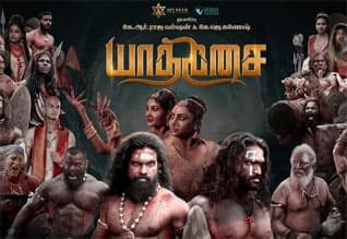 Yaathisai
