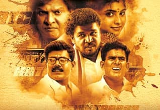 Katchikaaran