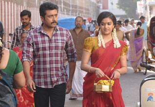 Thaanaa Serndha Koottam