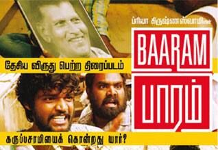 Baaram