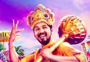 Natpe Thunai