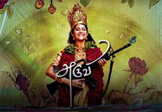 Aruvi
