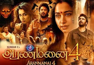 Tamil Cinema Review Aranmanai 4