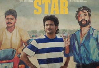 Tamil Cinema Review Star