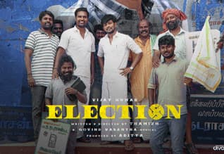 Tamil Cinema Review Election