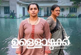 Tamil Cinema Review Ullozhukku (Malayalam)