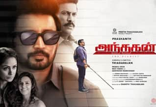 aneethi tamil movie review