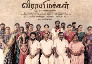 Tamil Cinema Review Verai makkal