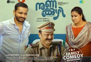 farhana tamil movie review in tamil