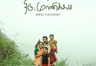 Tamil Cinema Review Thiru Manickam