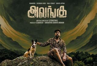 Tamil Cinema Review Alangu