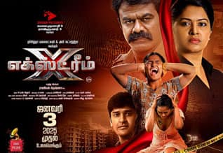 Tamil Cinema Review XTREME