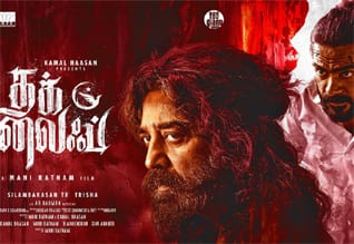 Tamil Cinema Review Thug Life