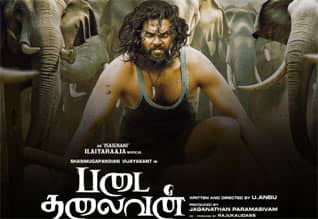 Tamil Cinema Review Padai thalaivan