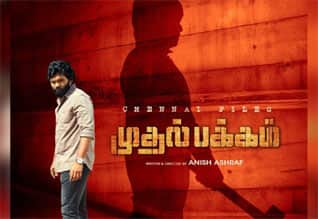 Chennai Files Mudhal pakkam