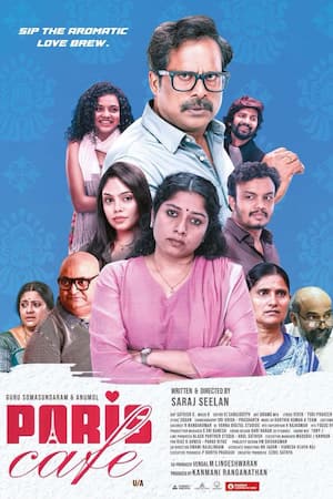 பாரிஸ் கபே