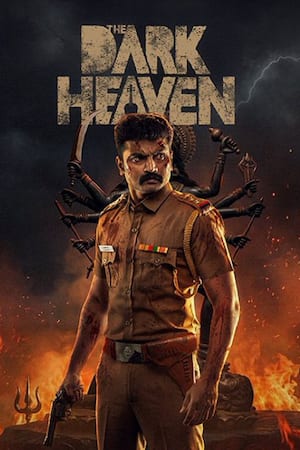 தி டார்க் ஹெவன்