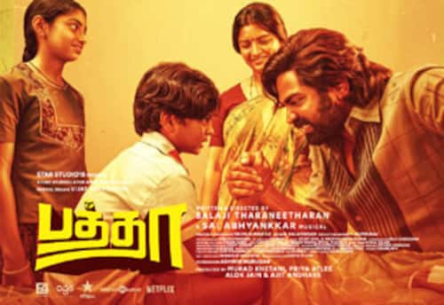 பத்தா விமர்சனம்