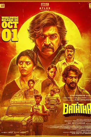 பத்தா