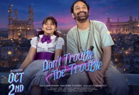 டோன்ட் டிரபிள் தி டிரபிள்