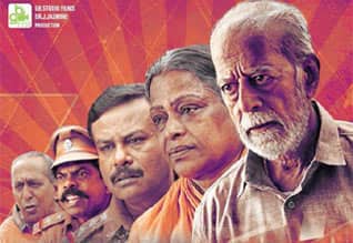 Appathava aattaya pottutanga