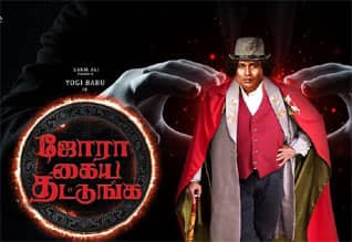 புதுப்படங்கள்