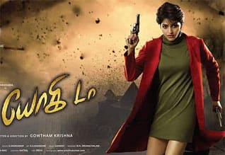 புதுப்படங்கள்