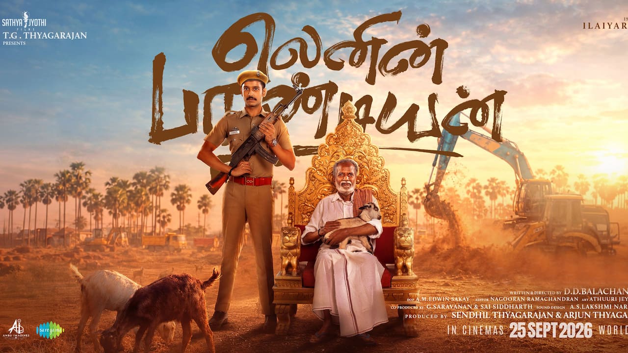 லெனின் பாண்டியன் - விமர்சனம்