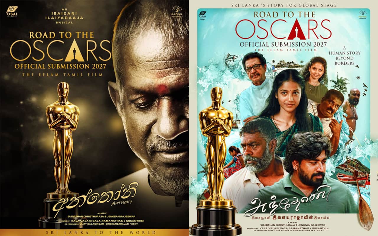 ஆஸ்கர் என்ட்ரியில் இளையராஜாவின் இரு படங்கள்