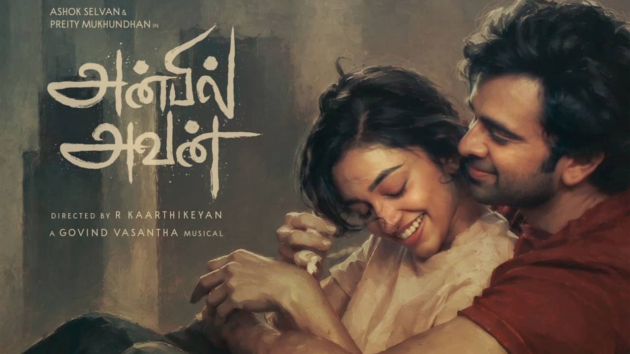அன்பில் அவன் - விமர்சனம்